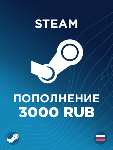Пополнение стим 3000 рублей дешево и моментально